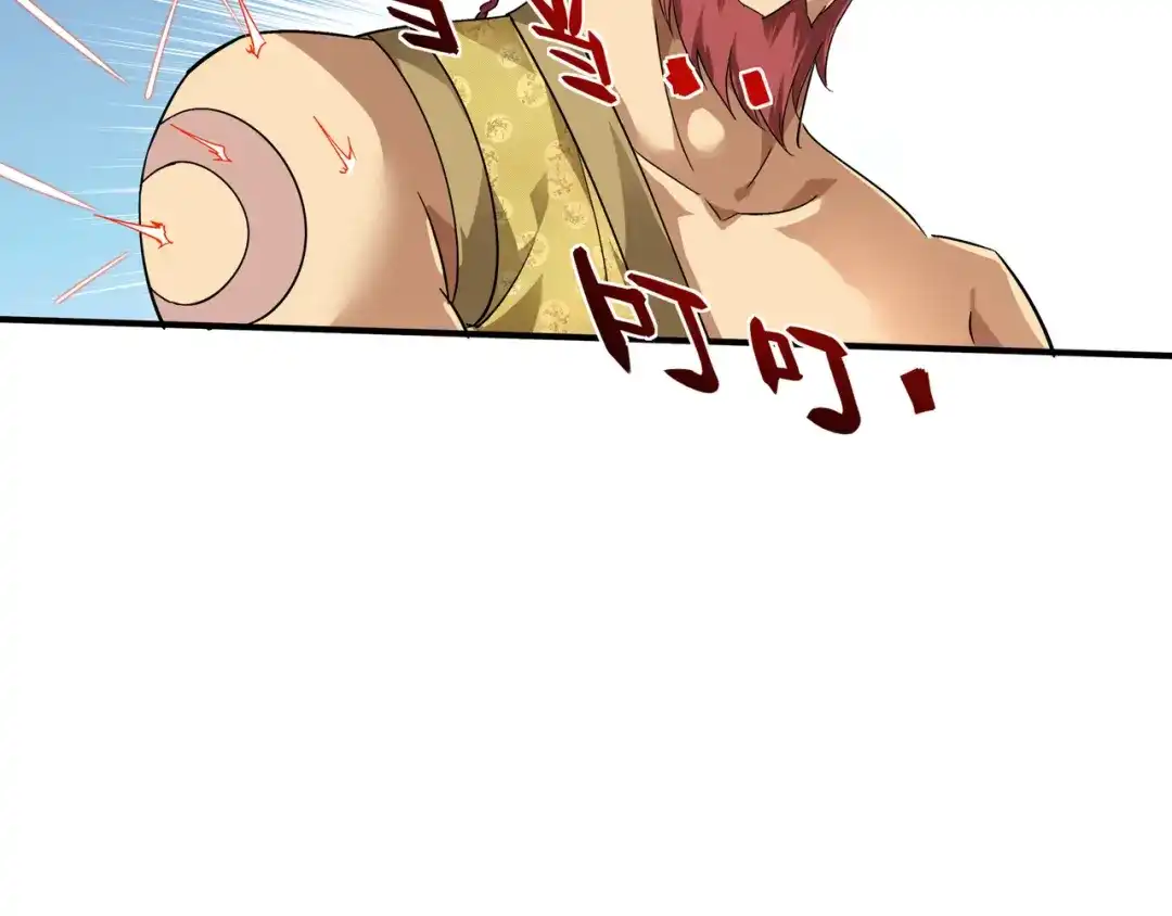 重生之我是大天神 - 第70话：挺身而出 - 第11张图