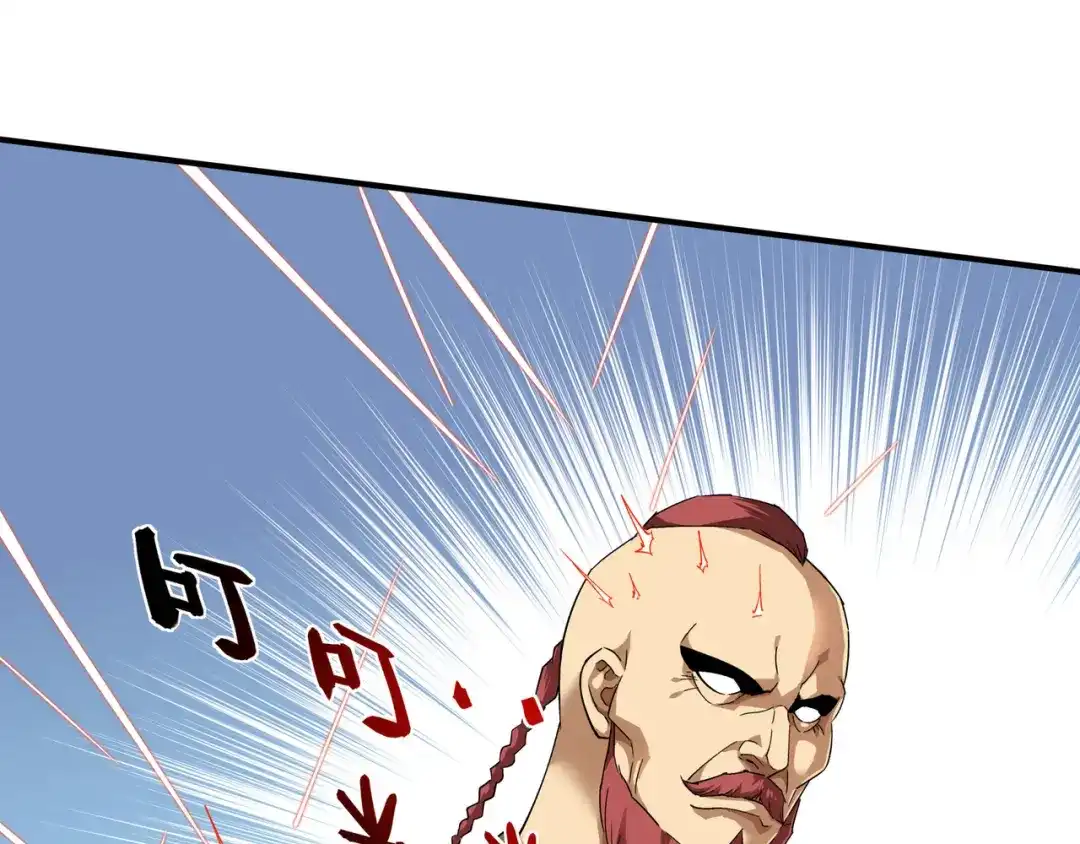 重生之我是大天神 - 第70话：挺身而出 - 第10张图