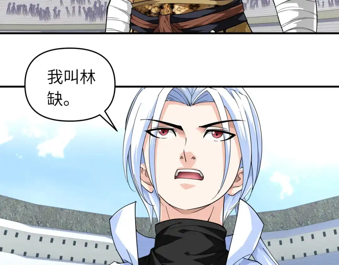 重生之我是大天神 - 第70话：挺身而出 - 第71张图