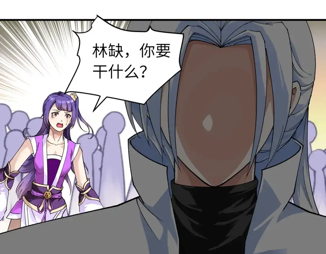 重生之我是大天神 - 第70话：挺身而出 - 第46张图