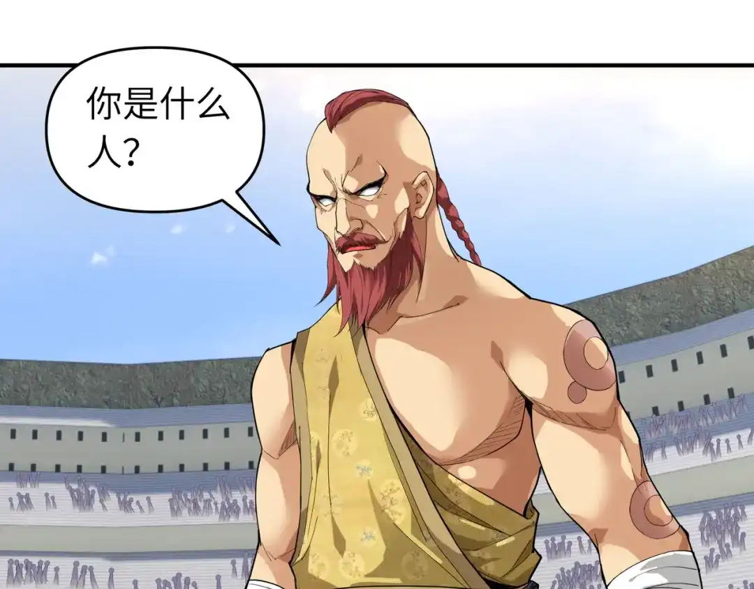 重生之我是大天神 - 第70话：挺身而出 - 第70张图