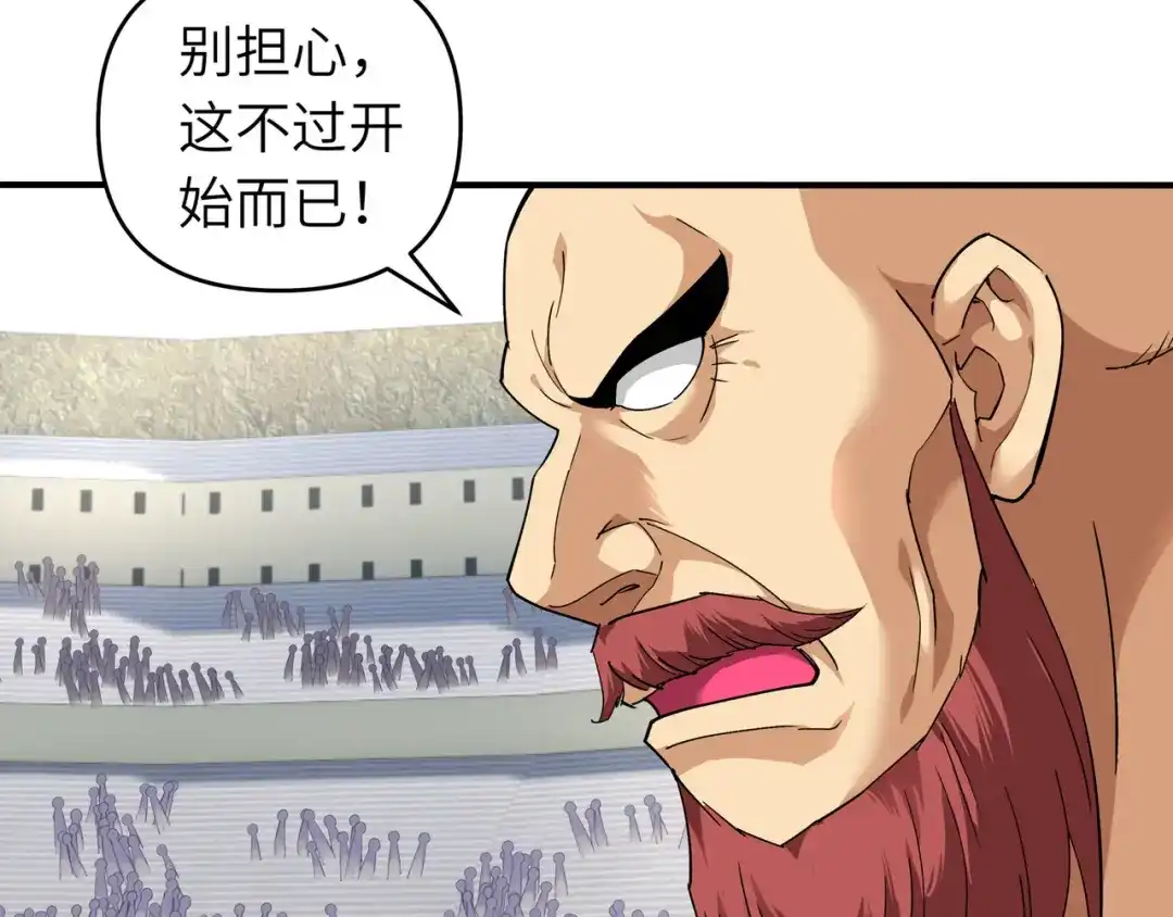 重生之我是大天神 - 第71话：激战！ - 第32张图