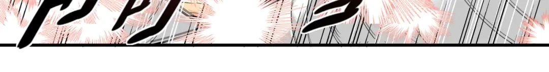 重生之我是大天神 - 第71话：激战！ - 第75张图