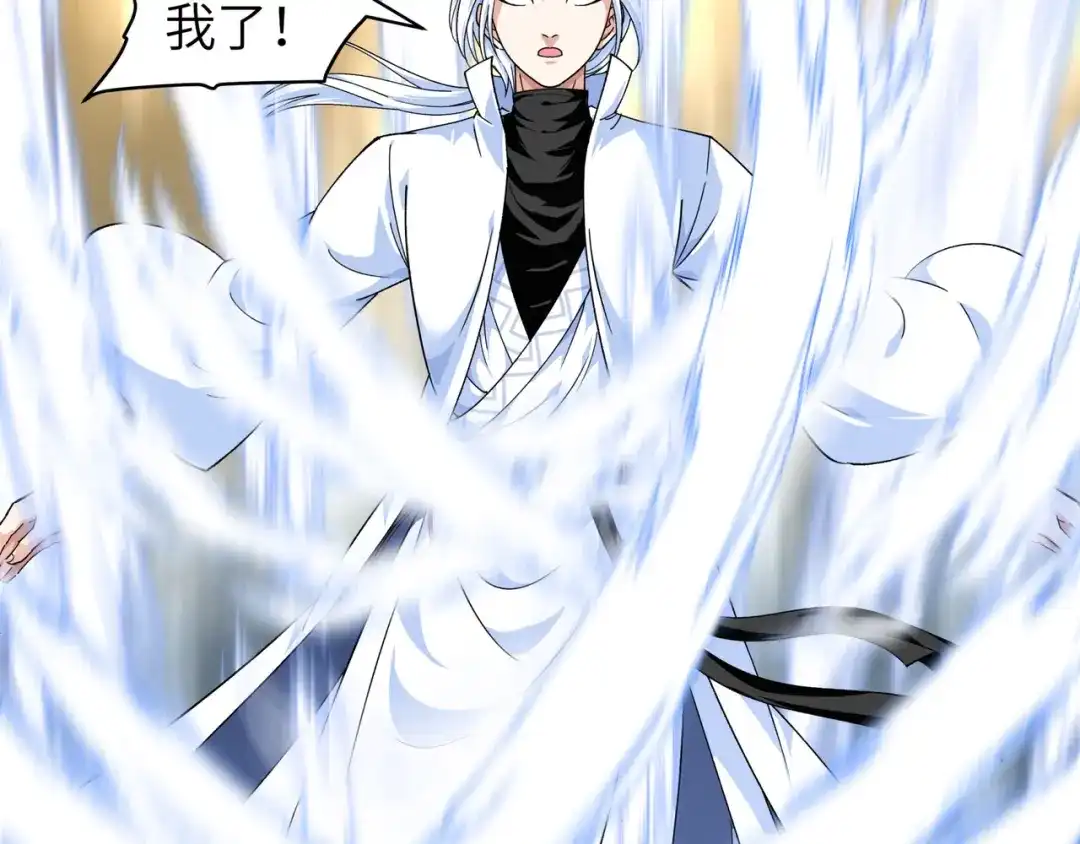 重生之我是大天神 - 第71话：激战！ - 第68张图