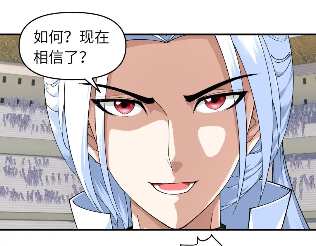 重生之我是大天神 - 第71话：激战！ - 第28张图