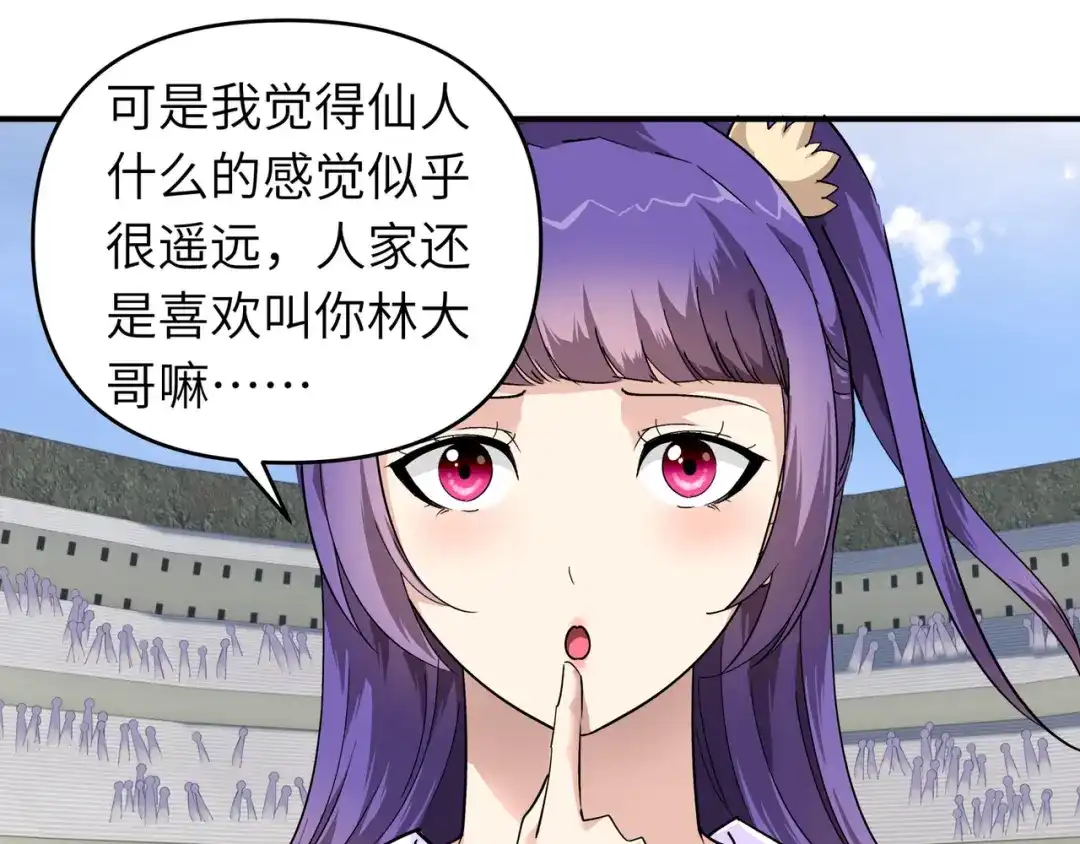 重生之我是大天神 - 第72话：一剑斩杀！ - 第73张图