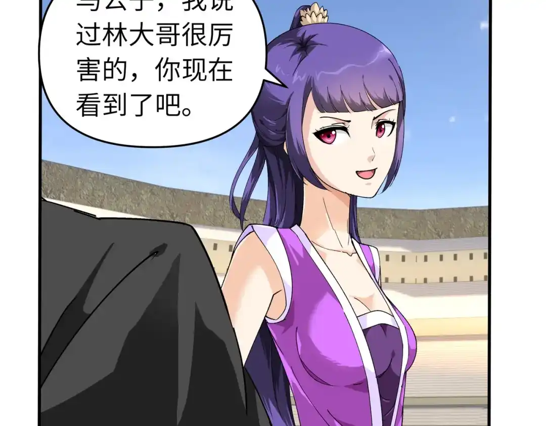 重生之我是大天神 - 第72话：一剑斩杀！ - 第77张图