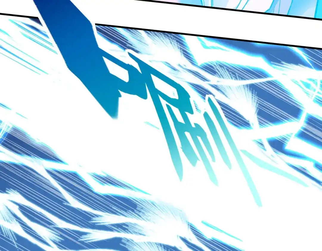 重生之我是大天神 - 第72话：一剑斩杀！ - 第11张图