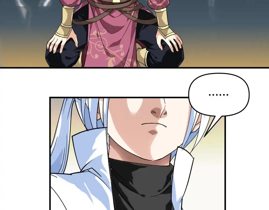 重生之我是大天神 - 第72话：一剑斩杀！ - 第59张图