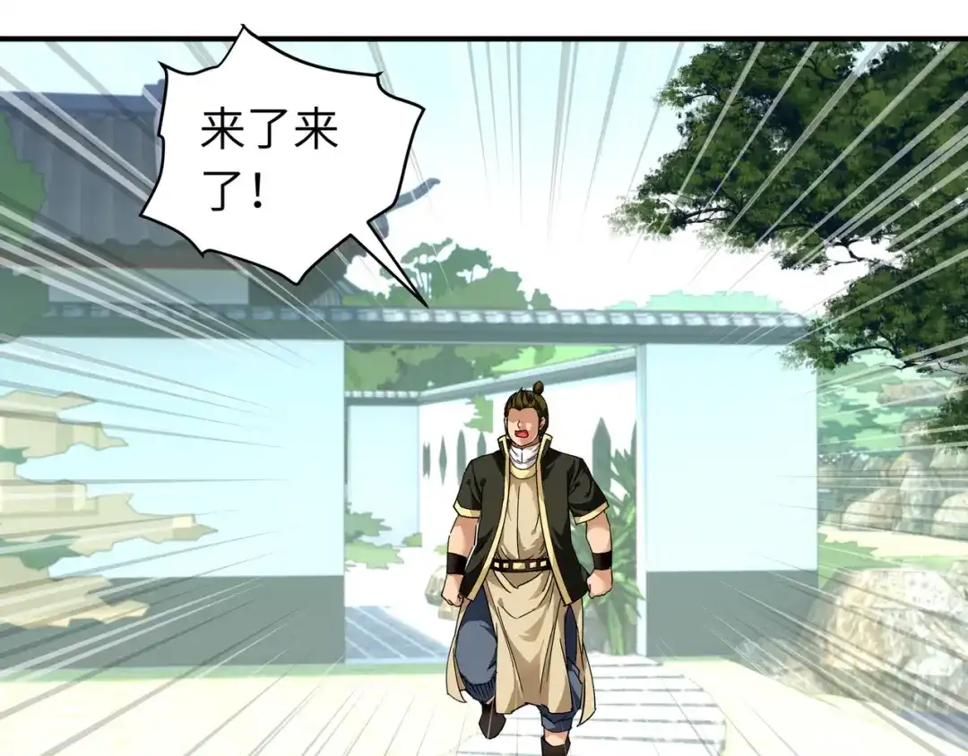 重生之我是大天神 - 第73话：宁王的贺礼 - 第32张图