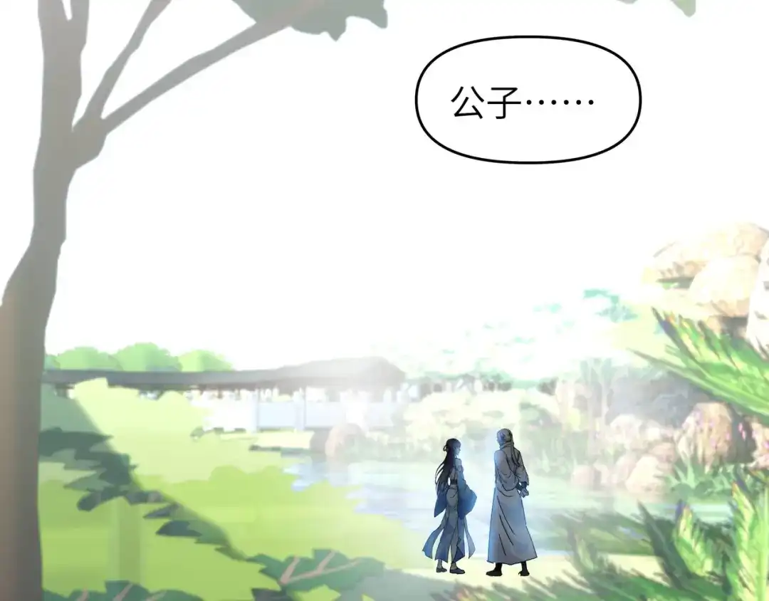 重生之我是大天神 - 第73话：宁王的贺礼 - 第74张图