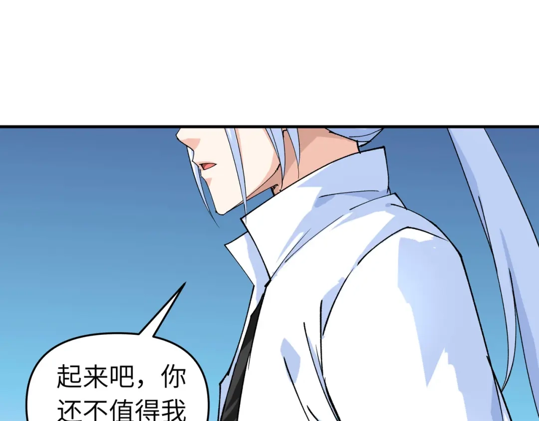 重生之我是大天神 - 第73话：宁王的贺礼 - 第10张图