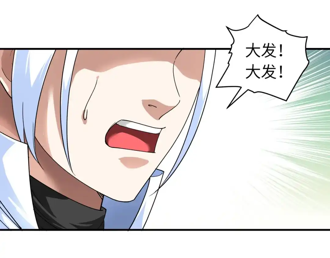 重生之我是大天神 - 第73话：宁王的贺礼 - 第31张图