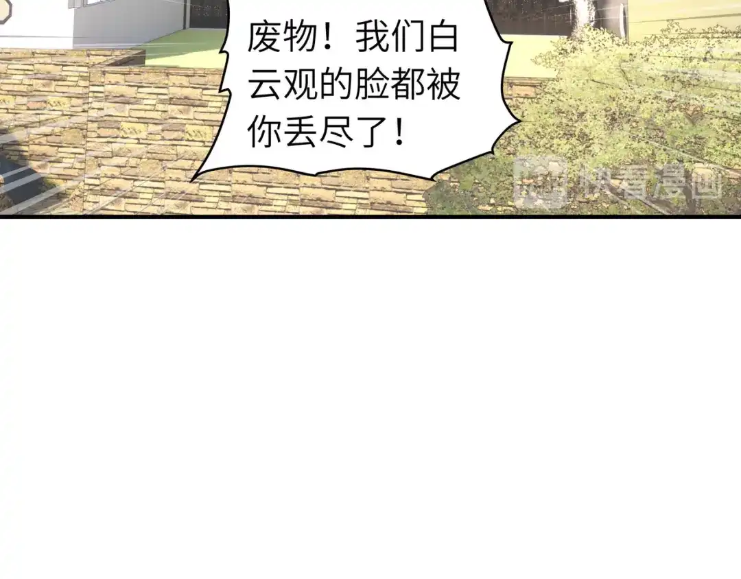 重生之我是大天神 - 第73话：宁王的贺礼 - 第77张图