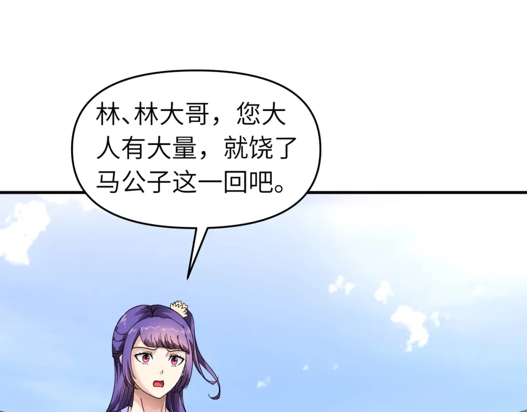 重生之我是大天神 - 第73话：宁王的贺礼 - 第7张图