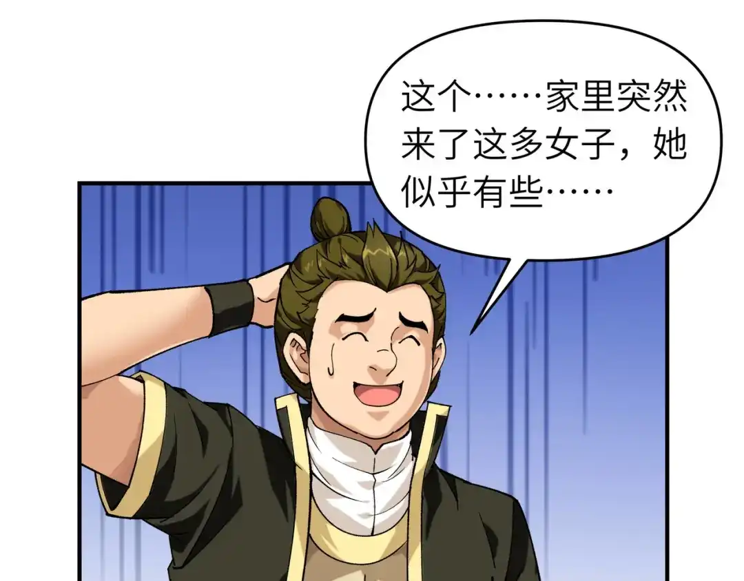 重生之我是大天神 - 第73话：宁王的贺礼 - 第52张图