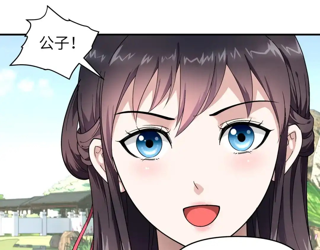 重生之我是大天神 - 第73话：宁王的贺礼 - 第61张图