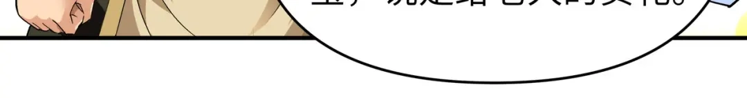重生之我是大天神 - 第73话：宁王的贺礼 - 第39张图