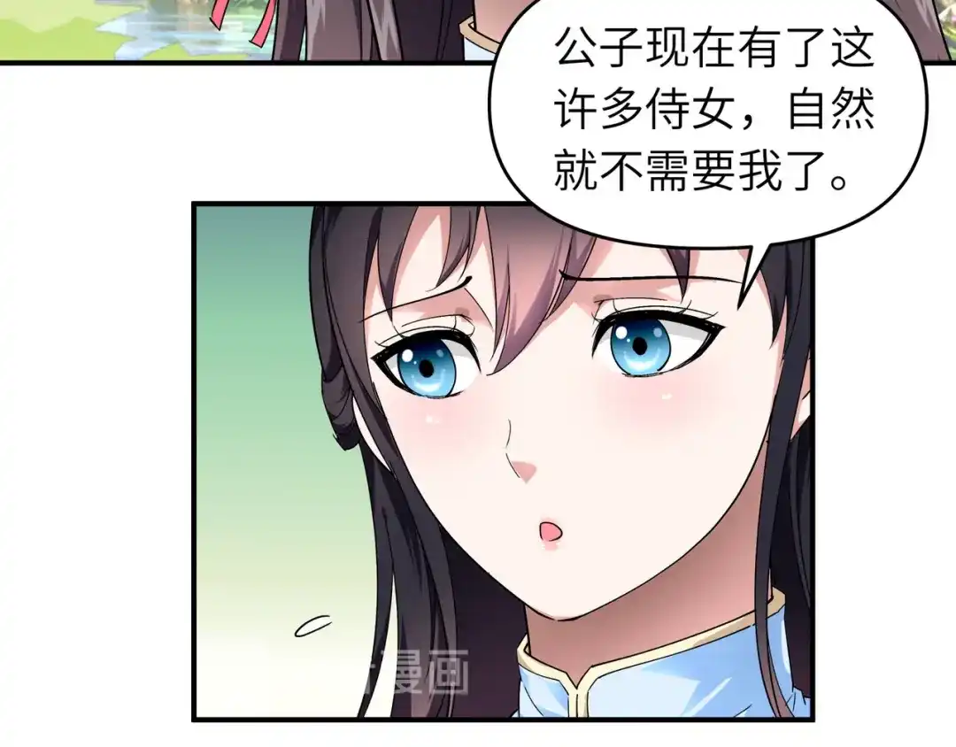 重生之我是大天神 - 第73话：宁王的贺礼 - 第62张图