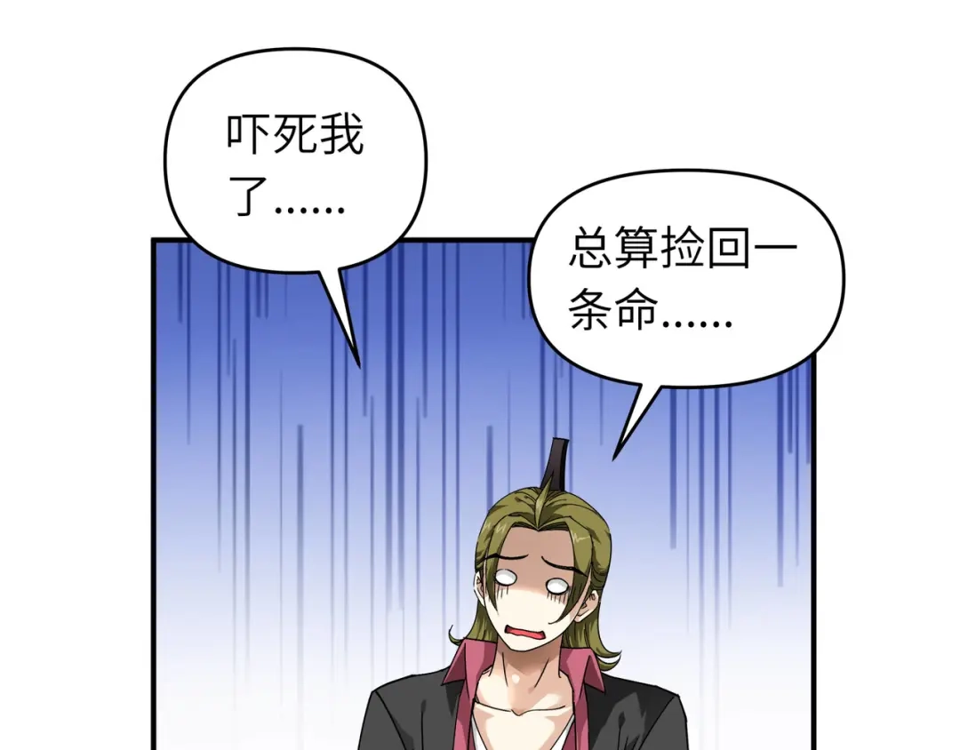 重生之我是大天神 - 第73话：宁王的贺礼 - 第19张图