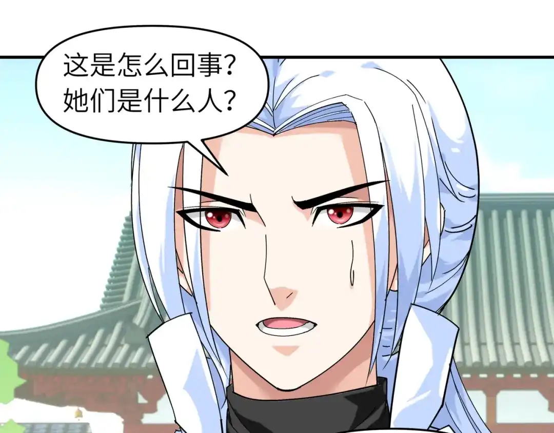 重生之我是大天神 - 第73话：宁王的贺礼 - 第34张图