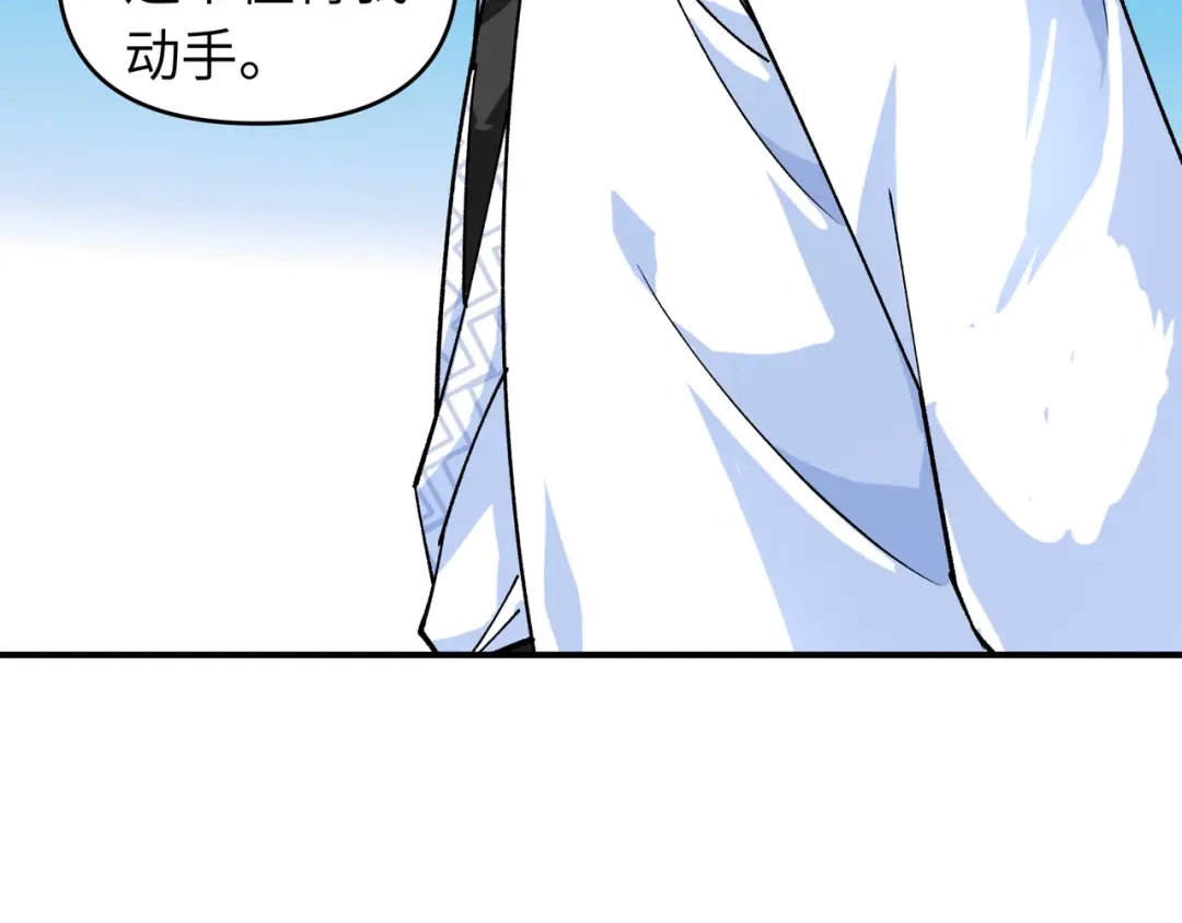 重生之我是大天神 - 第73话：宁王的贺礼 - 第11张图