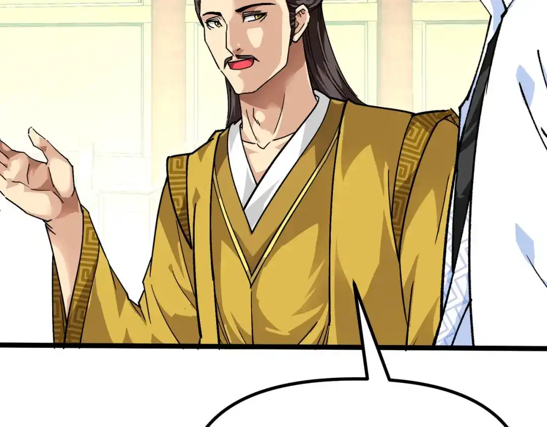 重生之我是大天神 - 第74话：王府鉴宝 - 第70张图