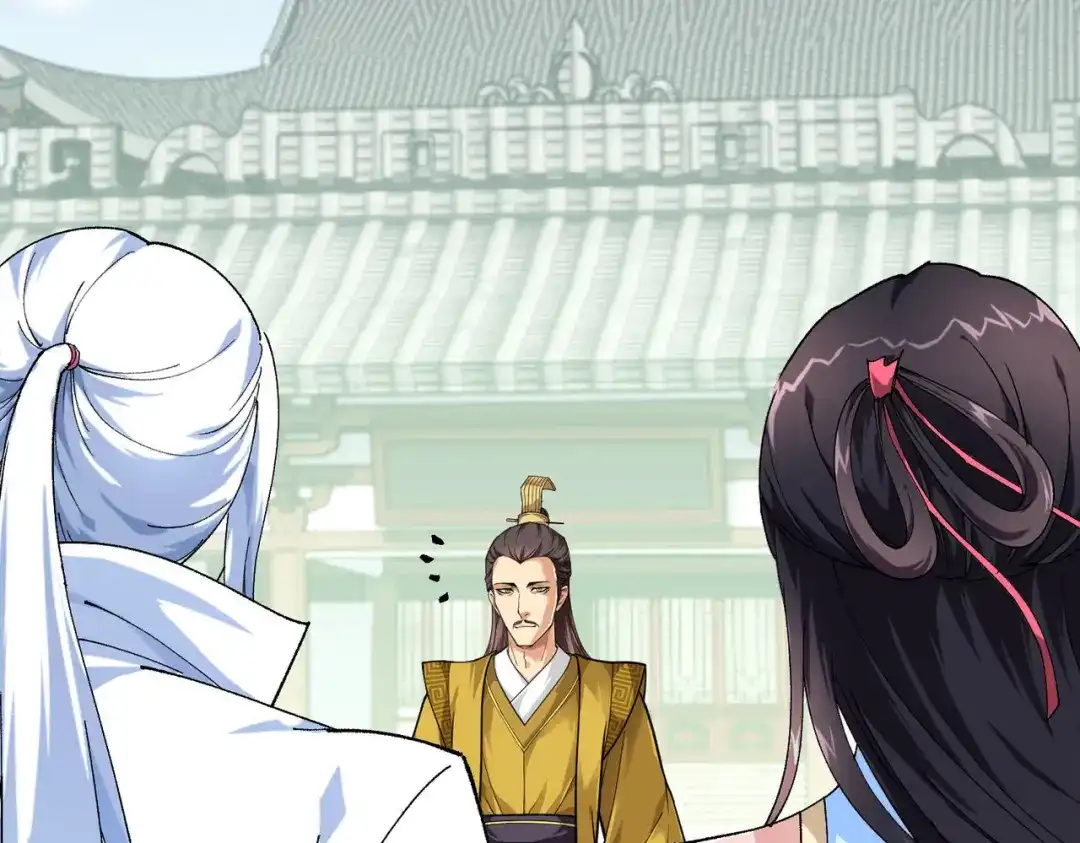 重生之我是大天神 - 第74话：王府鉴宝 - 第3张图