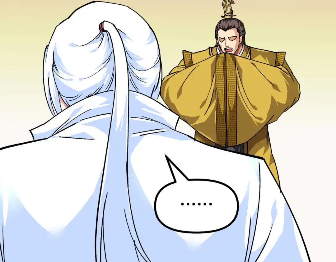 重生之我是大天神 - 第74话：王府鉴宝 - 第110张图