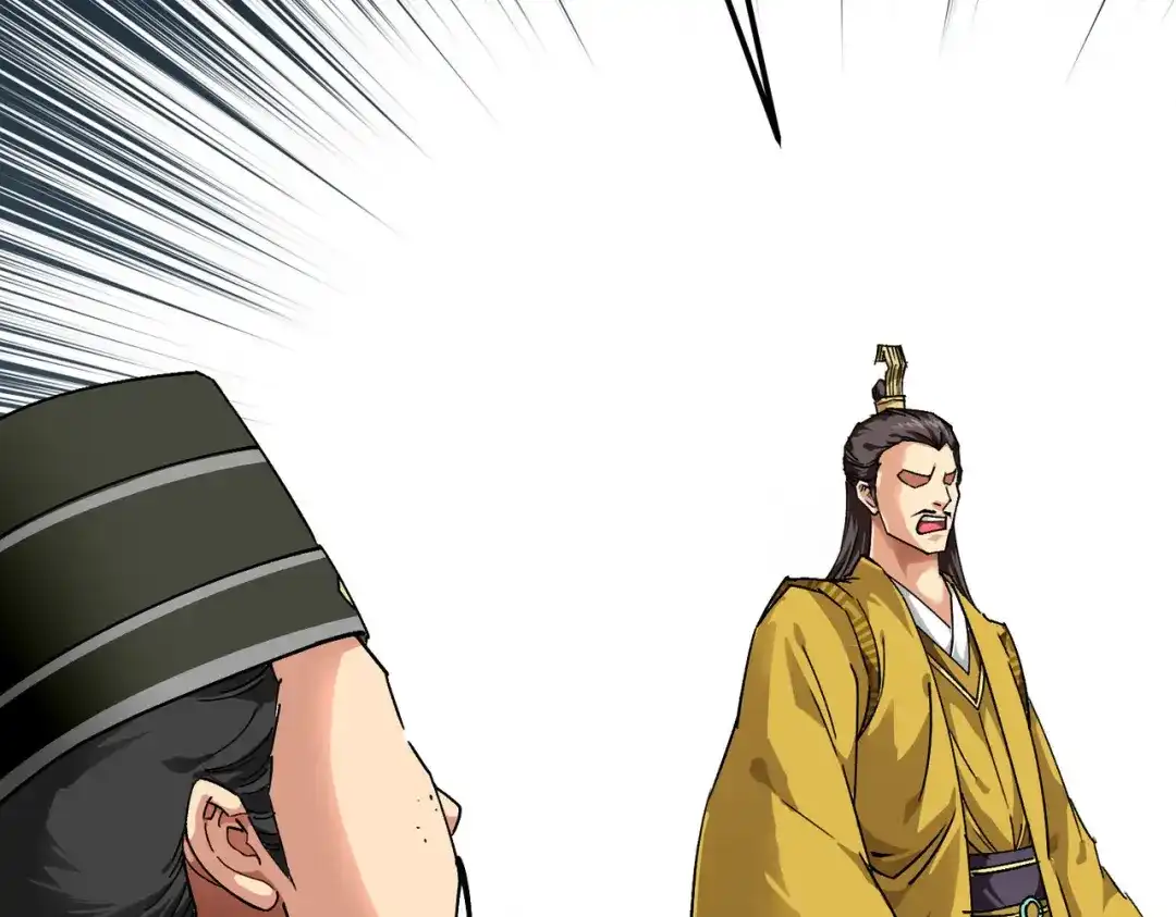 重生之我是大天神 - 第74话：王府鉴宝 - 第114张图