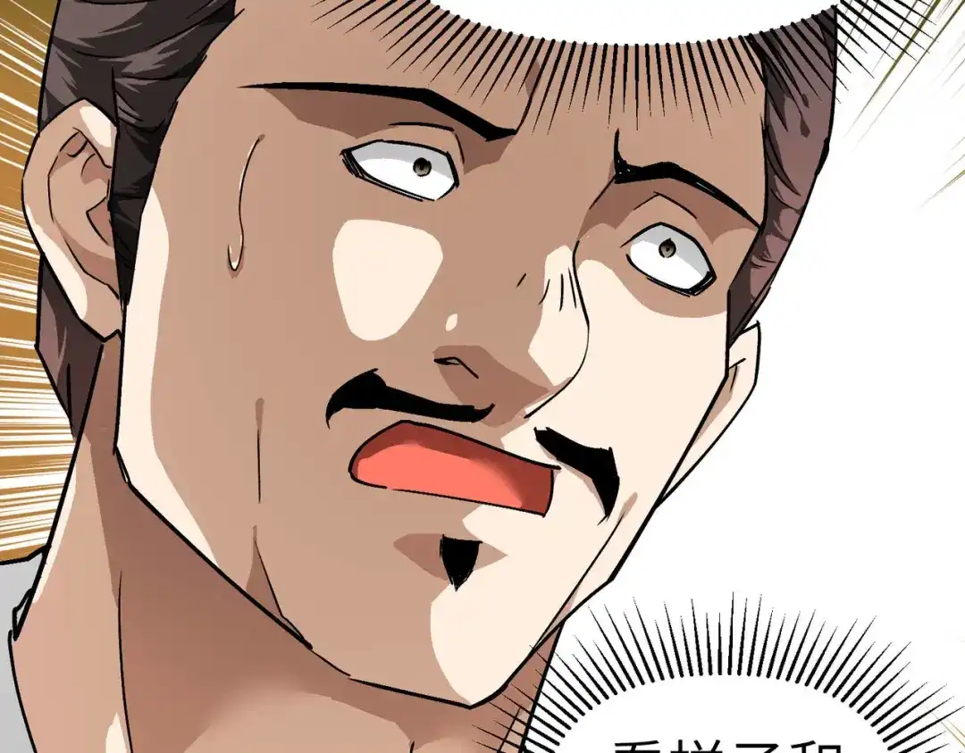 重生之我是大天神 - 第74话：王府鉴宝 - 第83张图