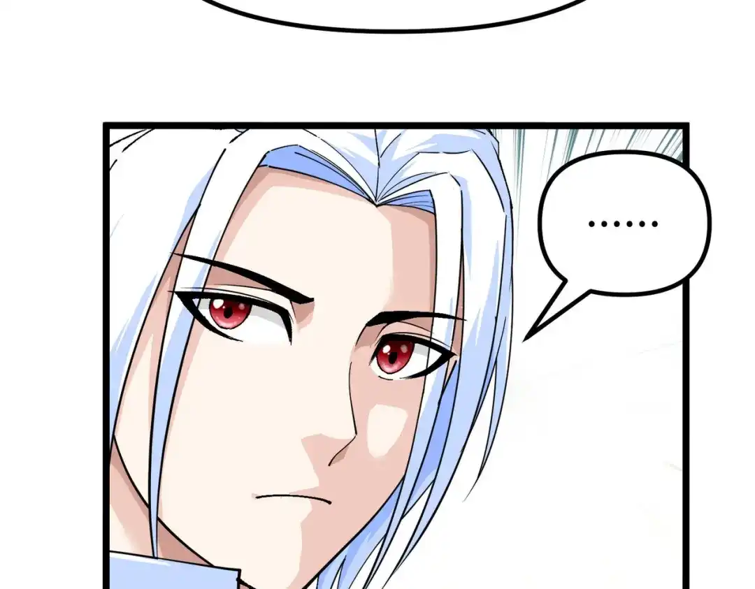 重生之我是大天神 - 第74话：王府鉴宝 - 第23张图