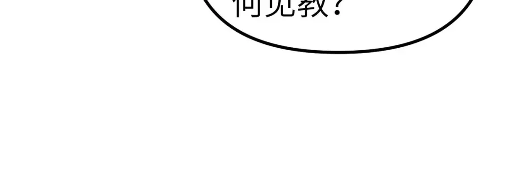 重生之我是大天神 - 第74话：王府鉴宝 - 第8张图