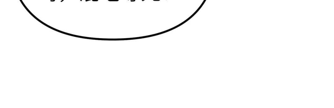 重生之我是大天神 - 第74话：王府鉴宝 - 第44张图