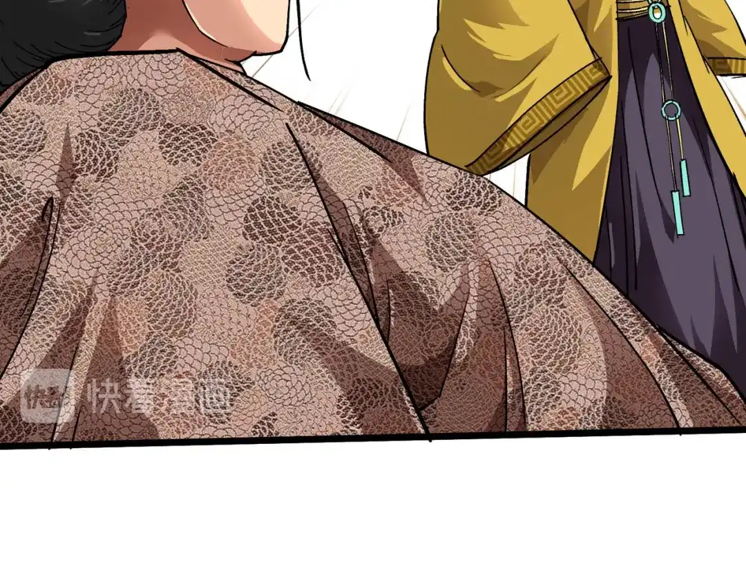 重生之我是大天神 - 第74话：王府鉴宝 - 第115张图