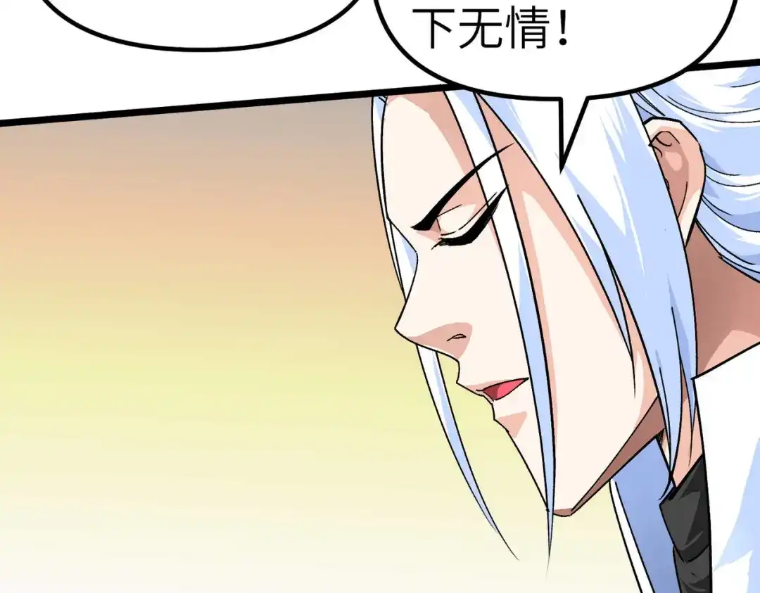 重生之我是大天神 - 第74话：王府鉴宝 - 第103张图