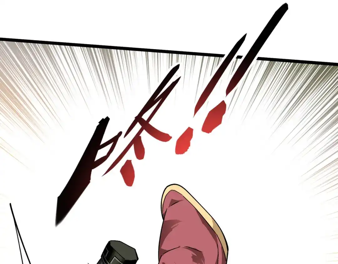 重生之我是大天神 - 第74话：王府鉴宝 - 第101张图