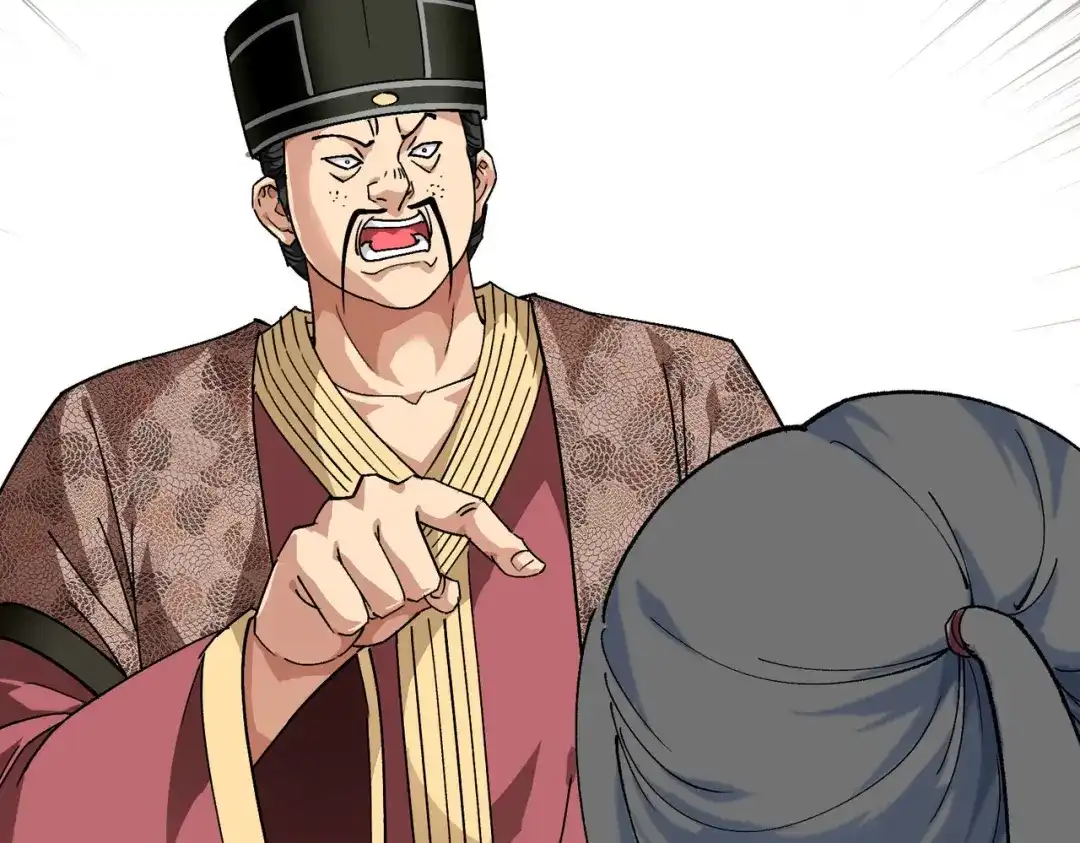 重生之我是大天神 - 第74话：王府鉴宝 - 第86张图