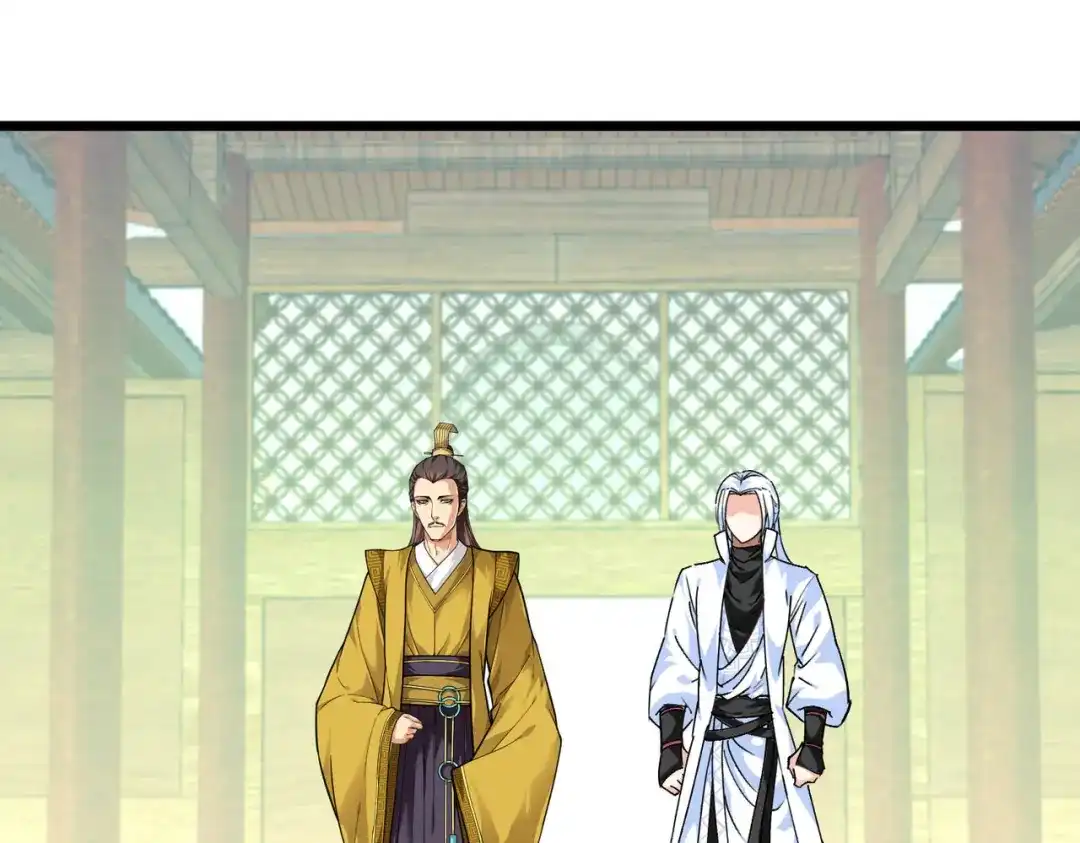 重生之我是大天神 - 第74话：王府鉴宝 - 第65张图