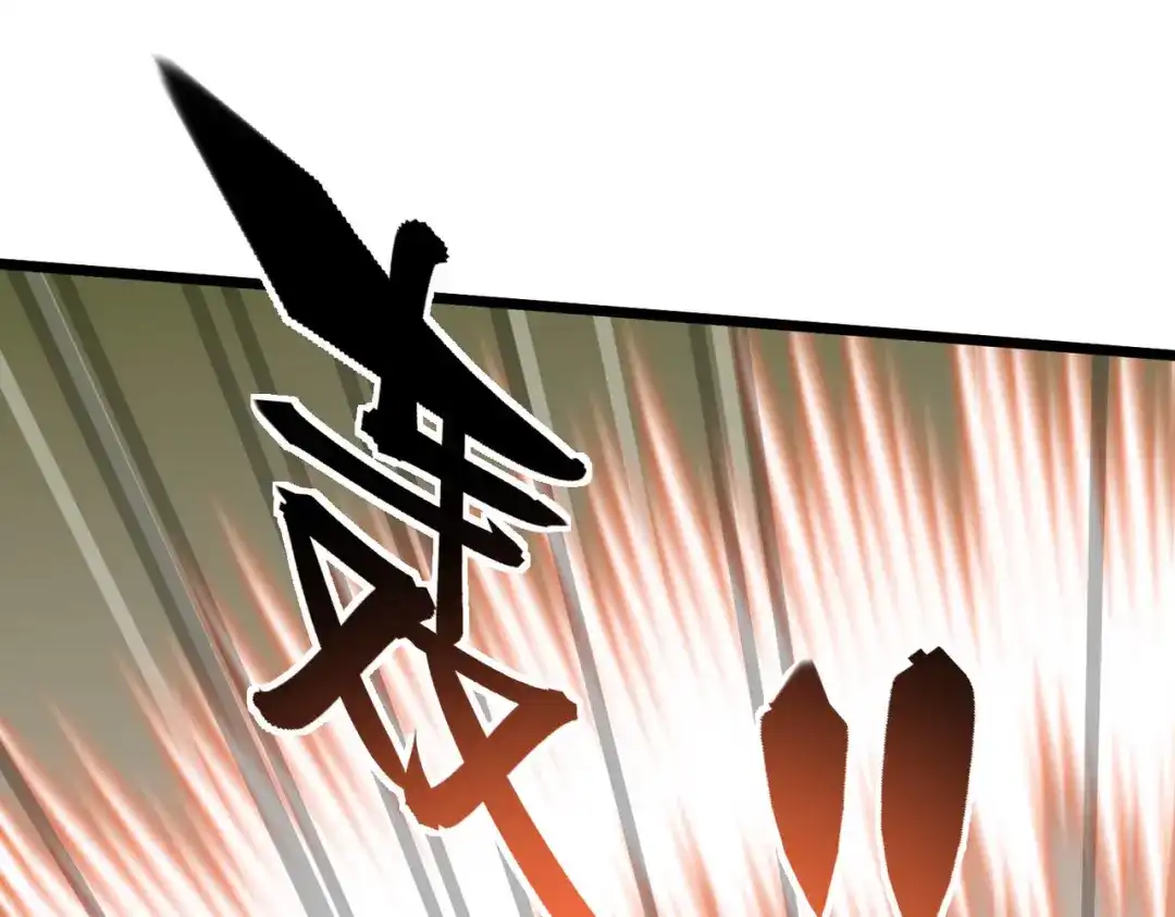 重生之我是大天神 - 第74话：王府鉴宝 - 第97张图