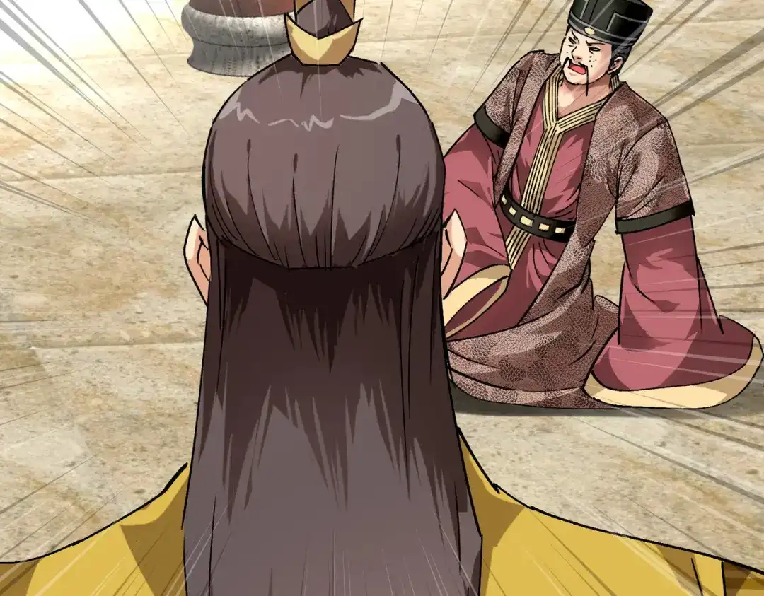 重生之我是大天神 - 第74话：王府鉴宝 - 第107张图