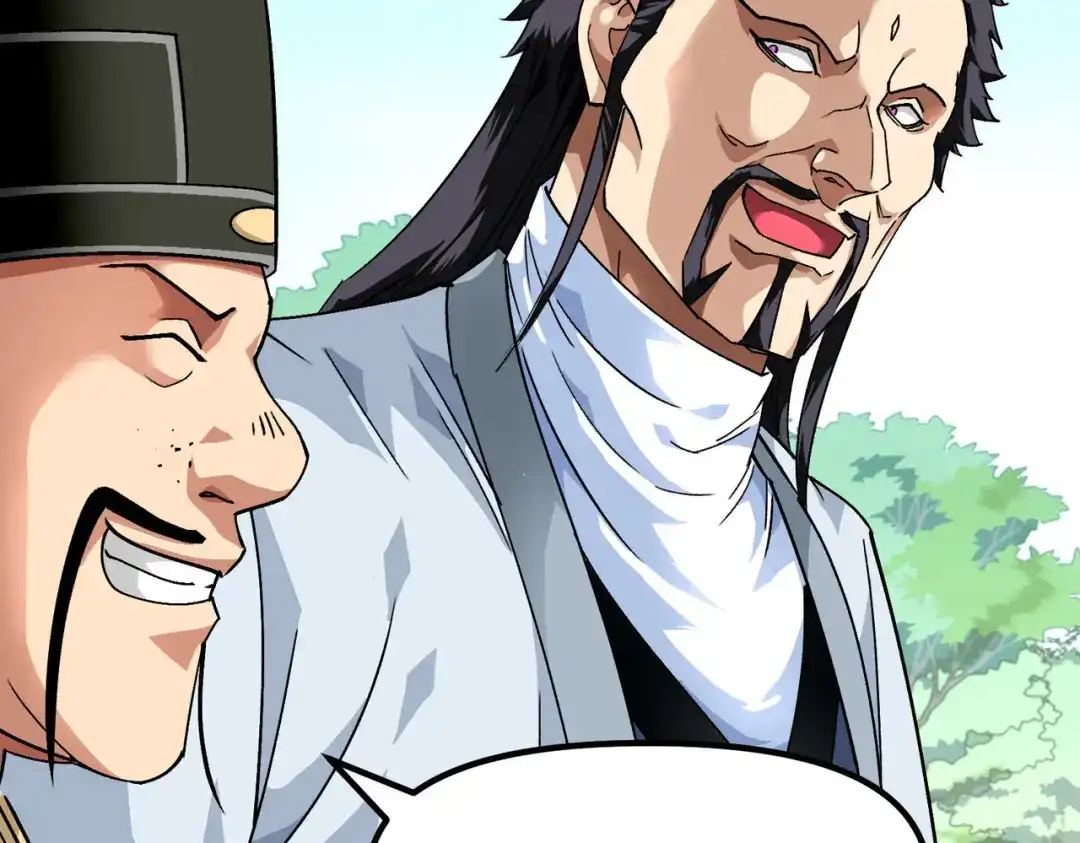 重生之我是大天神 - 第75话：都是垃圾！ - 第111张图