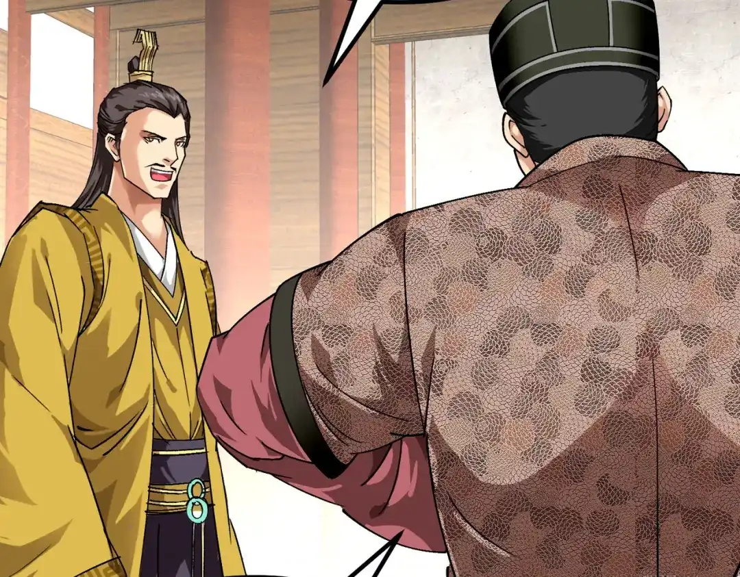 重生之我是大天神 - 第75话：都是垃圾！ - 第11张图