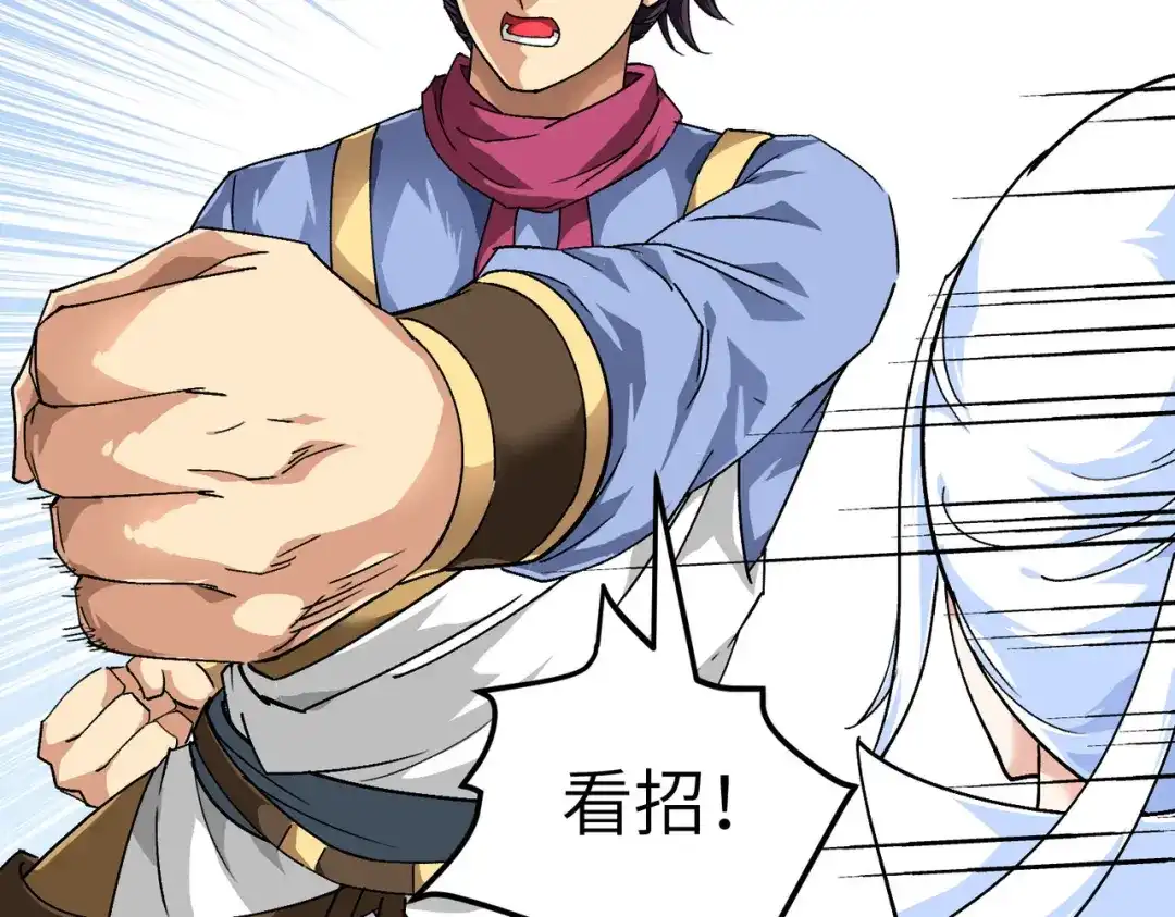 重生之我是大天神 - 第76话：燕家兄妹 - 第54张图