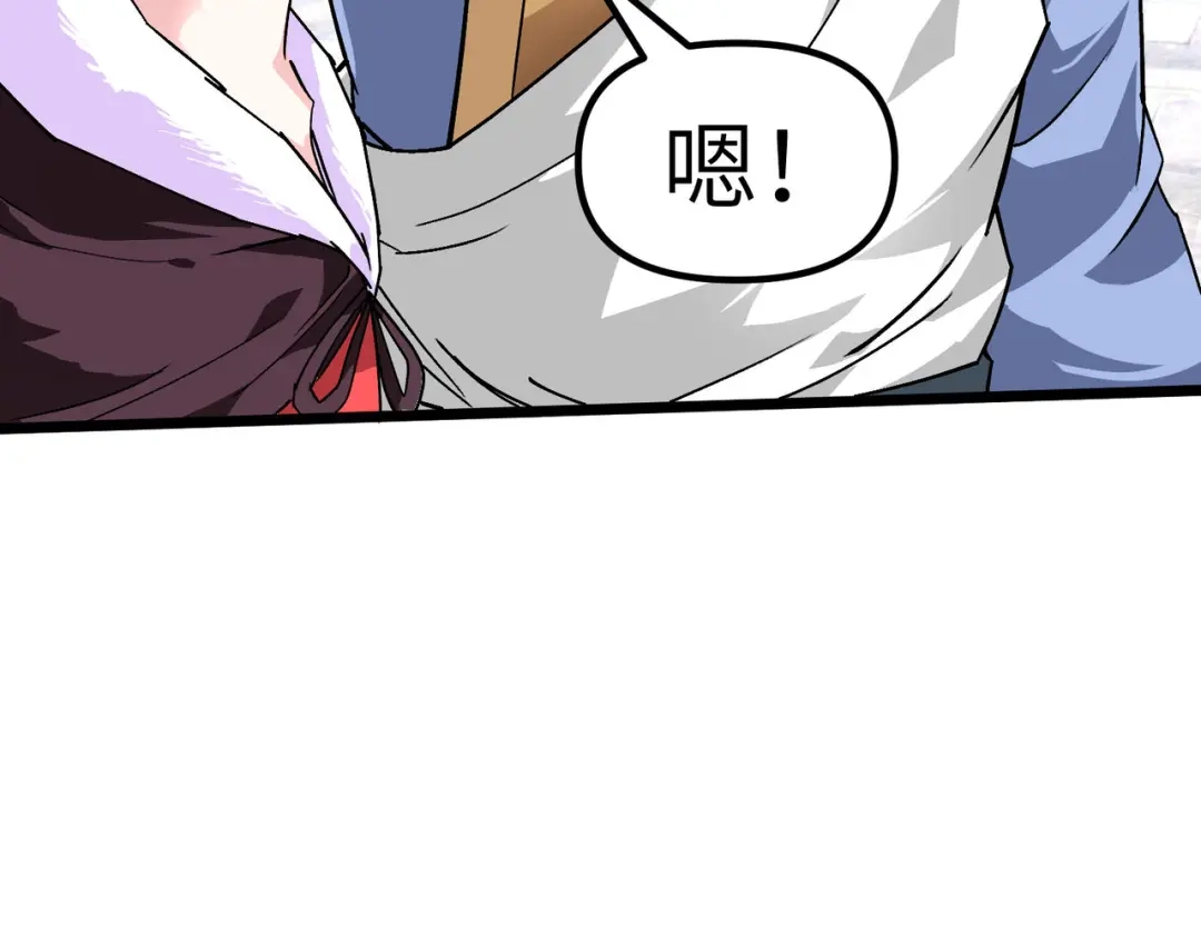 重生之我是大天神 - 第76话：燕家兄妹 - 第11张图