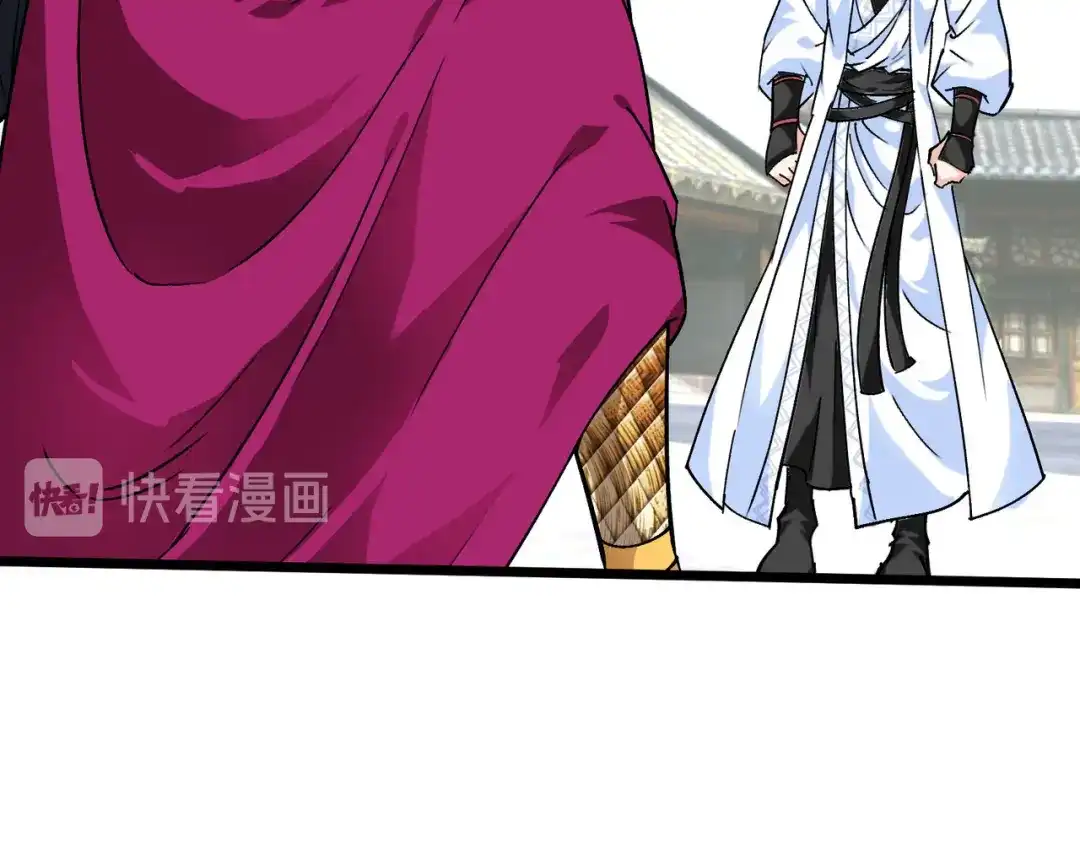 重生之我是大天神 - 第76话：燕家兄妹 - 第135张图