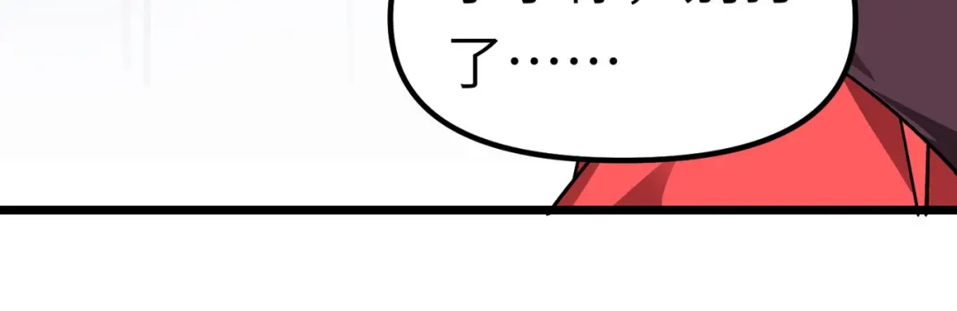 重生之我是大天神 - 第76话：燕家兄妹 - 第96张图