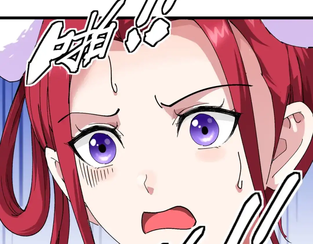 重生之我是大天神 - 第76话：燕家兄妹 - 第71张图