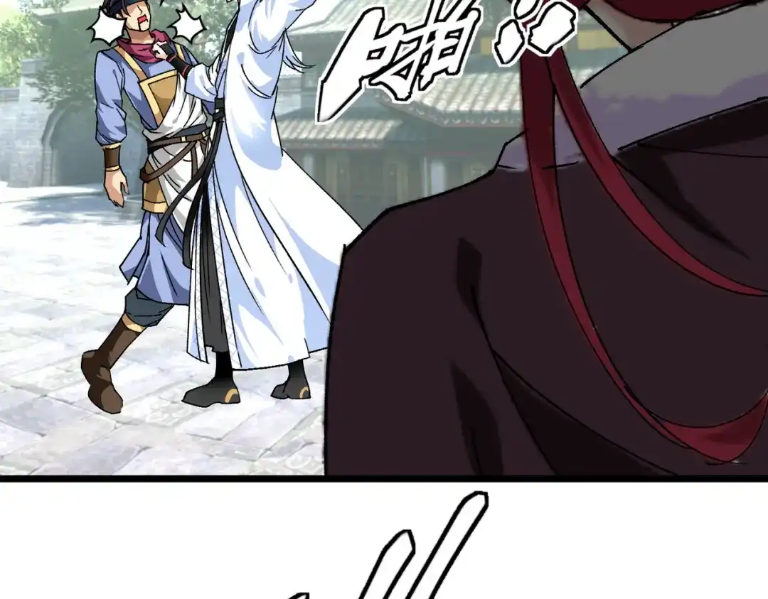 重生之我是大天神 - 第76话：燕家兄妹 - 第70张图