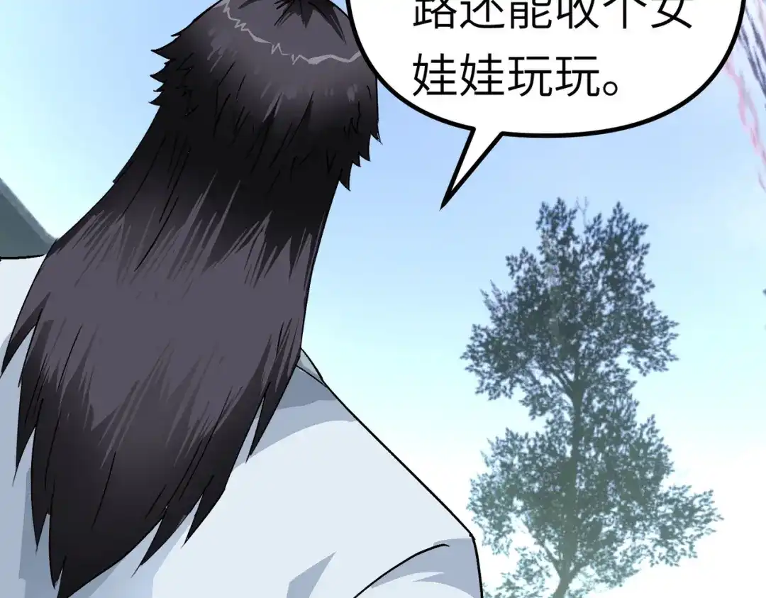 重生之我是大天神 - 第77话：不作不会死 - 第94张图